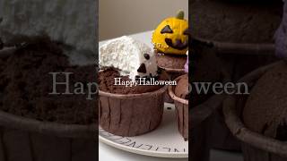 ハロウィンカップケーキが可愛すぎて作ってすぐ食べてしまいました🎃🤦‍♀️ハロウィンスイーツカップケーキ簡単レシピお菓子作り おうちカフェ [upl. by Audris644]