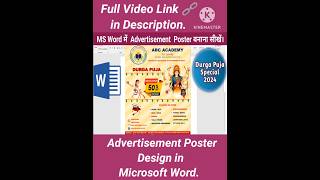 MS Word मैं Poster बनाना सीखें। MS Word in Hindi । Banner design in Microsoft Word [upl. by O'Connor674]