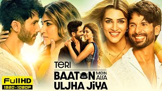 Teri Baaton Mein Aisa Uljha Jiya Full Movie  Shahid Kapoor Kriti Sanon  1080p HD Facts amp Review [upl. by Rhea]