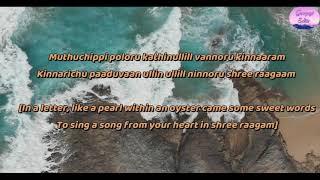 Muthuchippi Poloru Thattathin Marayathu HD Song  Lyrics Translation [upl. by Pavel]