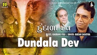 Dundala Dev Mataji No Garbo  Singer Karsan Sagathia  Music Gaurang Vyas [upl. by Altman]