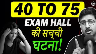 JEE 2024  This Girl went from 40 to 75 Marks😲 in Physics in Exam Hall  Eduniti  Mohit Sir [upl. by Shaughnessy]