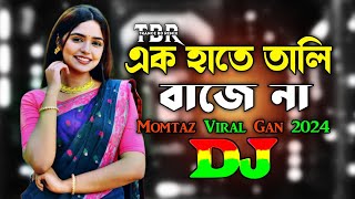 এক হাতে তালি বাজে না  Dj RemiX TikTok  Bangla Dj Song 2024  Momtaz Viral Gan  Trance Bd Remix [upl. by Eselehs837]