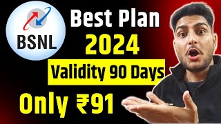 5 Best Bsnl Prepaid Plans 2024  Only For Calling  Long Validity Only For ₹ 91 [upl. by Agee]