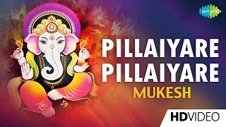 Pillaiyare Pillaiyare  பிள்ளையாரே  Tamil Devotional Video Songs  Mukesh  Vinayagar Songs [upl. by Aracat]