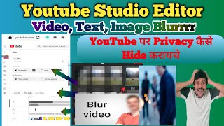 How to Blur YouTube Video After Upload  YouTube Video Editor How to Blur Faces and Objects [upl. by Akfir]