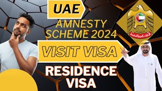 UAE Visa Latest Updates  UAE Visa Update Today  Dubai visa check online Dubai visa check 20024 [upl. by Daisie415]