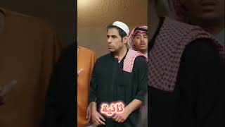 شبابالبومب رجعولنا درهمنا متابعه اكسبلور ضحك [upl. by Iretak]