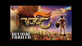 quotFARZANDquot Official Teaser  Marathi Movie Trailer 2018  New Marathi Movie  Shivaji Maharaja [upl. by Rauch105]