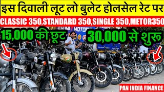 Second Hand Bullet 🔥Used Bullet Chepest Royal Enfield Subhash Nagar New Delhi Bhumi Motor  DDD [upl. by Barcot]