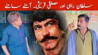 Sultan Rahi AOR Mustafa Qureehi  Superhit movie [upl. by Sivra12]