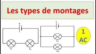 les types de montages 1ère année collège  montage en série et montage en dérivation [upl. by Lela200]