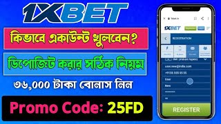 1xbet account kivabe khulbo  1xbet registration  1xbet account opening [upl. by Levram]