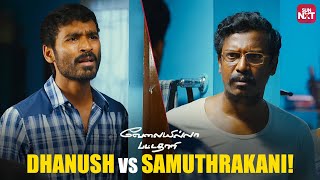 Heated Family Fight Scene from VIP  Velaiyilla Pattathari  Dhanush  Samuthirakani  Sun NXT [upl. by Chancey394]