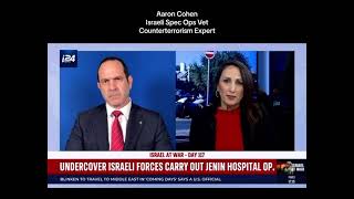 Israeli ‘Mista’Aravim’ unit operator Aaron Cohen discusses elite unit after hospital assassination [upl. by Ericka808]