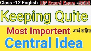 Keeping Keeping quite central idea class 12 most impotent central idea Board Exam 2025 [upl. by Innep751]