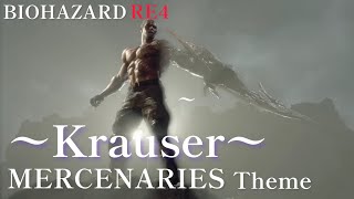 バイオハザード RE4 The MERCENARIES クラウザー テーマ曲  Resident Evil RE4 The MERCENARIES Krauser theme [upl. by Aun]