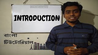 Bioinformatics  INTRODUCTION  Bangla Tutorial [upl. by Sergius]