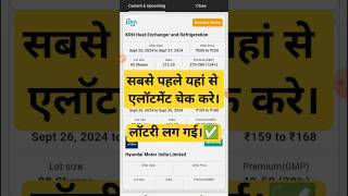 Krn heat exchanger ipo allotment status check। how to check ipo allotment। shorts moneymintra ipo [upl. by Ellesij379]