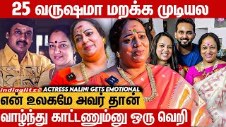 என் புருஷன் இடத்துல யாரையும் நினைக்க முடியல Nalini Interview  Ramarajan Modhalum Kaadhalum Serial [upl. by Barrington151]