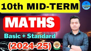 New Session 202425🔥Maths Latest Syllabus  Mid Term maths syllabus class 10  202425💥cbse [upl. by Gilbert499]