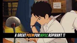 BEST POEM FOR MPSC ASPIRANT  vizlo jari aaj mi ha maza ant nahi poemMotivational Video for Mpsc [upl. by Cleres]