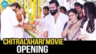 Chitralahari Movie Opening  Sai Dharam Tej New Movie  Kalyani Priyadarshan [upl. by Dnar341]