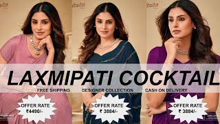 LAXMIPATI COCKTAIL  SWAROVSKI WORK SAREE  LATEST CATALOG  SATIN SILK FABRIC  HIT DESIGNS [upl. by Annodam]