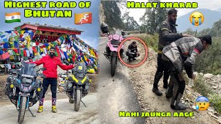 BHUTAN🇧🇹 ki Highest Motorable Road Cross karte huye sabki tabiyat kharab 😭 20 degree 🥶 Ep07 [upl. by Kubetz646]