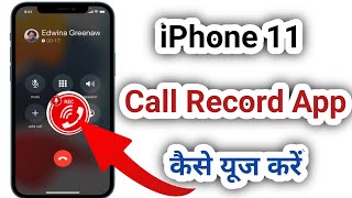 iphone 11  How to Record Phone Calls on iPhone 11  iphone 11 call recording Apps [upl. by Esther]