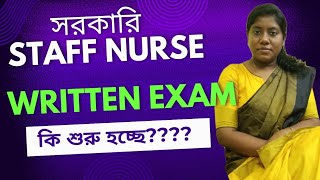 jobs after nursing  government jobs after nursing  wb health recruitment 2024 staff nurse  gnm [upl. by Nereen]