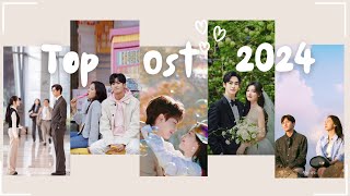 Top KDrama OSTs of 2024 Ranked  2024년 최고의 K드라마 OST 순위 [upl. by Philina750]