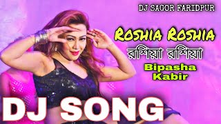 Roshiya Bondhu Re  O amar roshiya bondore remix  bangla item hit dance 🔥New Bangla Hot DJ Song [upl. by Kimura]