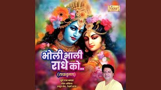 Bholi Bhali Radhe Ko From quotRadhaKrishnquot [upl. by Nrol]