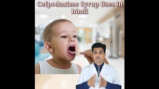 Cefpodoxime oral suspension uses in hindi shorts lamshorts [upl. by Rugen519]