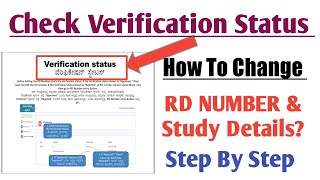 Check KCET Verification Status How To Change RD Number amp Study Details In KCET Application Form [upl. by Ishmul217]