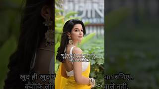 Savaria  Official Video  Neeti Mohan  Shakti  Mukti  Salman  Vikram Montrose  Shekhar Astitwa [upl. by Stan]