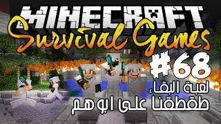 Fir4sGamer Plays Survival Games 68 ‎ لعبة البقاء [upl. by Stephenie]