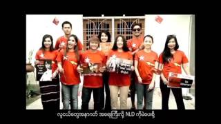 ခြပ္ေဒါင္းမာန္ခ်ီ NLD Election Song 2015 Official Video [upl. by Aivatnahs]