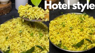 ಬರ್ರಿ ಉತ್ತರ ಕನಾ೯ಟಕ Special ಚುಮ್ಮರಿ ಸುಸಲಾ ಮಾಡುಣ । Puffed Rice Susala Recipe [upl. by Milton3]