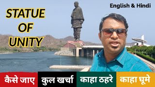 Statue of Unity Gujarat  Statue of Unity Tour  How to reach statue of unity  Gujrat Tourism [upl. by Falconer]