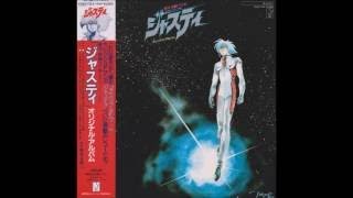 1984 渡辺 博也 Hiroya Watanabe Cosmo Police Justy Original Album [upl. by Ellesirg219]