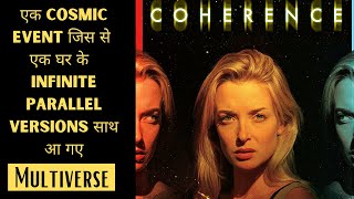 Coherence 2013 Multiverse Of Crazy Dark Parallel Universes  SciFi Movie Explained in Hindi 2022 [upl. by Akinuahs]