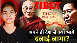 China Tibet Conflict Explained  The Hindusthal [upl. by Napra]