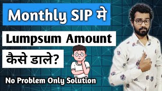 Monthly SIP मे Lumpsum Amount कैसे डाले  Groww App से Lumpsum मे कैसे Invest करें [upl. by Htes]