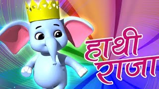 Hathi Raja Kahan Chale  हाथी राजा कविता  Best Hindi Rhymes  Hindi Nursery Rhymes  Kids Tv India [upl. by Bijan605]