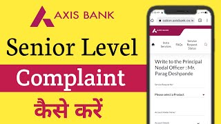 Axis Bank Me Online Complaint Kaise Kare  Axis Bank Nodal Officer Se Complaint Kaise Kare [upl. by Sisak]