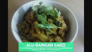 ಆಲುಗೆಡ್ಡೆ ಬದನೆಕಾಯಿ ಪಲ್ಯ ಮಾಡುವ ವಿಧಾನ  ALU BAINGAN SABZI  POTATO BRINJALEGG PLANT SABZI [upl. by Yatzeck]