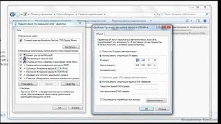 Как настроить локальную сеть в Windows 7 [upl. by Dry599]