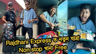 Guwahati to Delhi journey by Rajdhani Express🚆Nonstop Food 😋 [upl. by Hazlip]